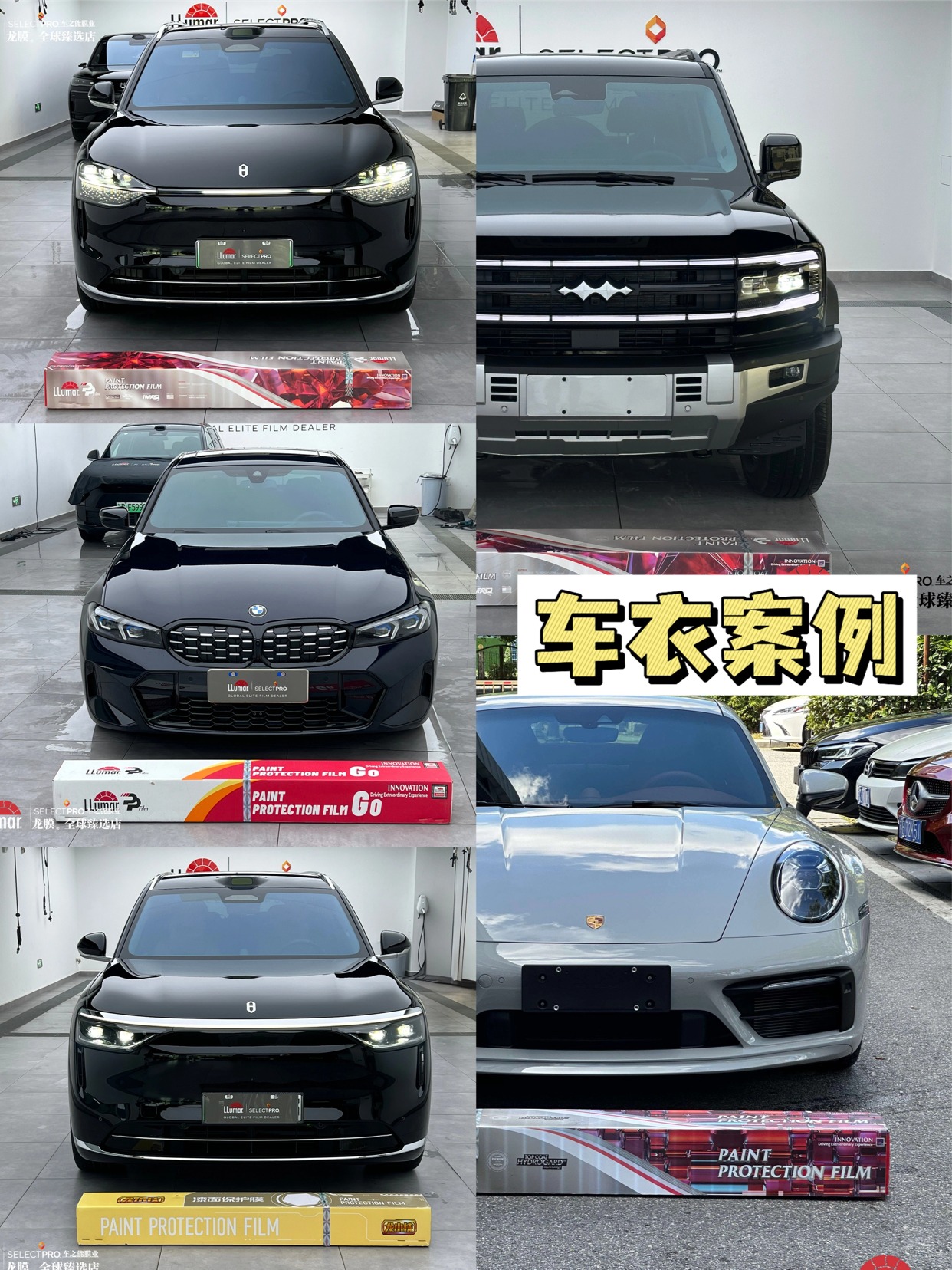 宿迁贴膜